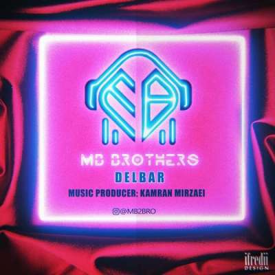 ام بی برودرز (منصور و مسعود) دلبر